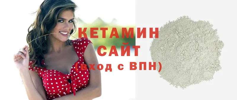 OMG рабочий сайт  Гудермес  Кетамин VHQ 